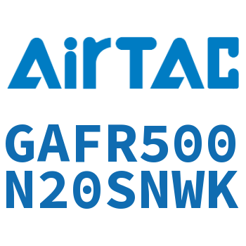 调压过滤器 GAFR500N20SNWK