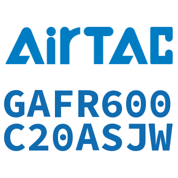 调压过滤器 GAFR600C20ASJW