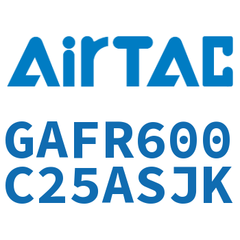 调压过滤器 GAFR600C25ASJK