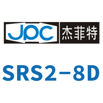 Coil SRS2-8D