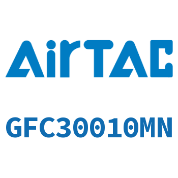 二联件 GFC30010MN