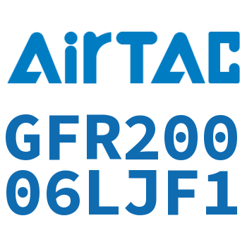 调压过滤器 GFR20006LJF1