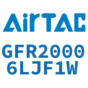 调压过滤器 GFR20006LJF1W