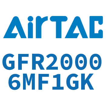调压过滤器 GFR20006MF1GK