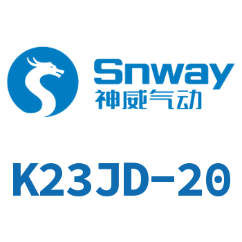 The electromagnetic valve-K23JD-20