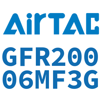 调压过滤器 GFR20006MF3G