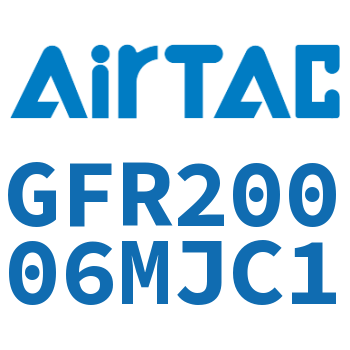 调压过滤器 GFR20006MJC1