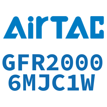 调压过滤器 GFR20006MJC1W