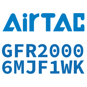 调压过滤器 GFR20006MJF1WK