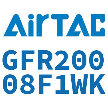 调压过滤器 GFR20008F1WK