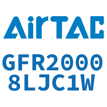 调压过滤器 GFR20008LJC1W