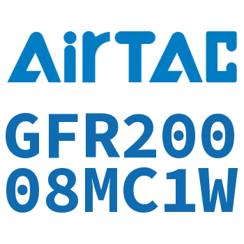 调压过滤器 GFR20008MC1W