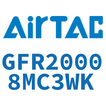 调压过滤器 GFR20008MC3WK