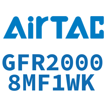 调压过滤器 GFR20008MF1WK