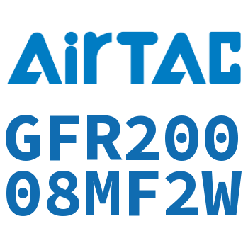 调压过滤器 GFR20008MF2W