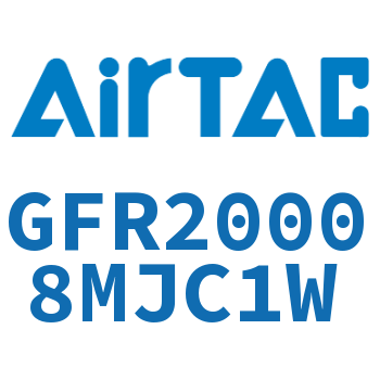 调压过滤器 GFR20008MJC1W