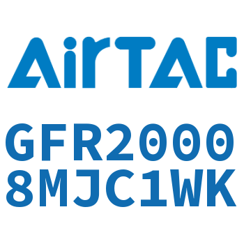 调压过滤器 GFR20008MJC1WK