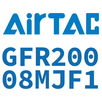 调压过滤器 GFR20008MJF1