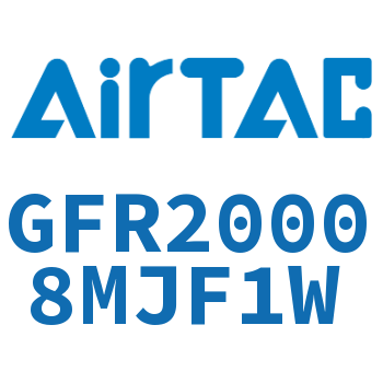 调压过滤器 GFR20008MJF1W