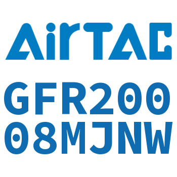 调压过滤器 GFR20008MJNW