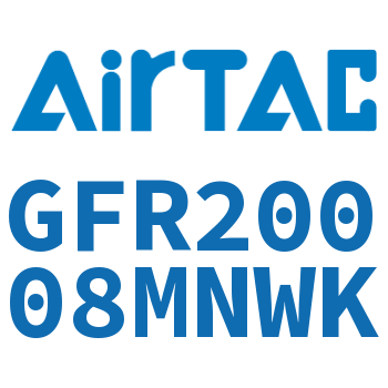调压过滤器 GFR20008MNWK