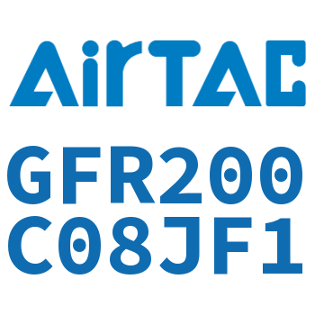 调压过滤器 GFR200C08JF1