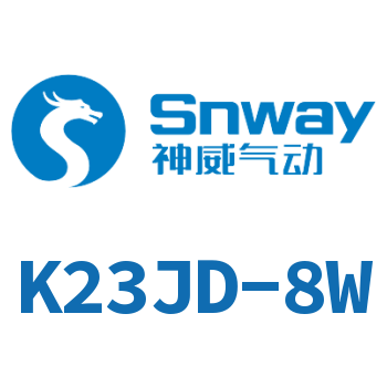 The electromagnetic valve-K23JD-8W