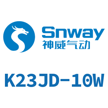 The electromagnetic valve-K23JD-10W