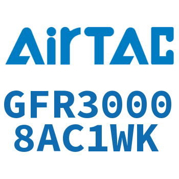 调压过滤器 GFR30008AC1WK