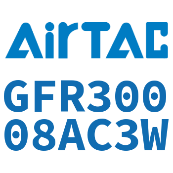 调压过滤器 GFR30008AC3W