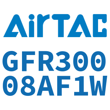 调压过滤器 GFR30008AF1W