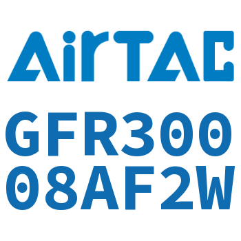 调压过滤器 GFR30008AF2W