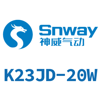 The electromagnetic valve-K23JD-20W