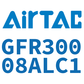 调压过滤器 GFR30008ALC1
