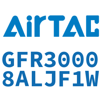 调压过滤器 GFR30008ALJF1W