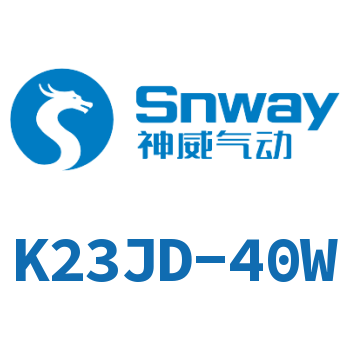 The electromagnetic valve-K23JD-40W