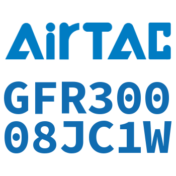调压过滤器 GFR30008JC1W