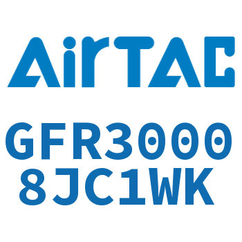 调压过滤器 GFR30008JC1WK