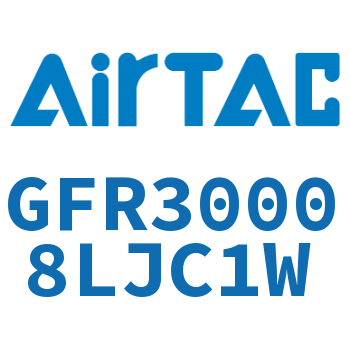 调压过滤器 GFR30008LJC1W