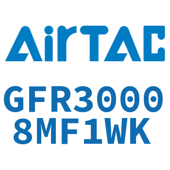 调压过滤器 GFR30008MF1WK