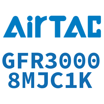 调压过滤器 GFR30008MJC1K