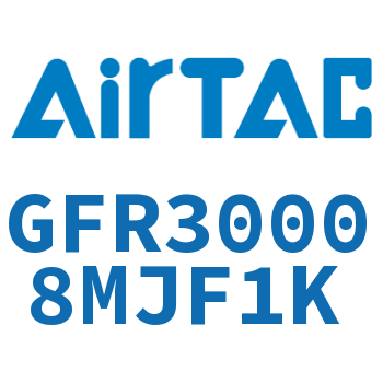调压过滤器 GFR30008MJF1K