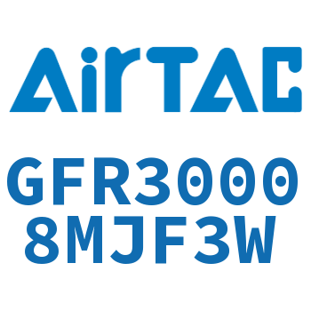 调压过滤器 GFR30008MJF3W