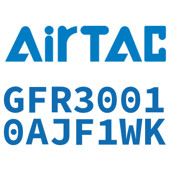 调压过滤器 GFR30010AJF1WK