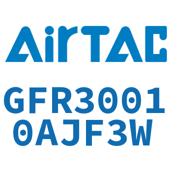 调压过滤器 GFR30010AJF3W