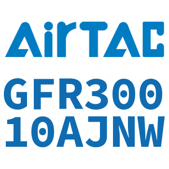 调压过滤器 GFR30010AJNW