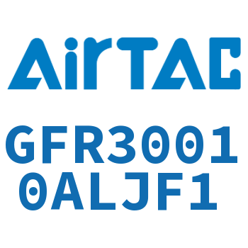 调压过滤器 GFR30010ALJF1