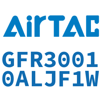 调压过滤器 GFR30010ALJF1W