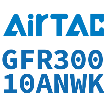 调压过滤器 GFR30010ANWK