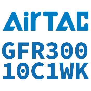 调压过滤器 GFR30010C1WK